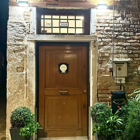 Frühstückspension Fortuny 4*